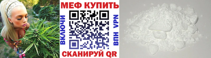 Наркотические вещества Унеча ГАШ Alpha PVP Меф Конопля
