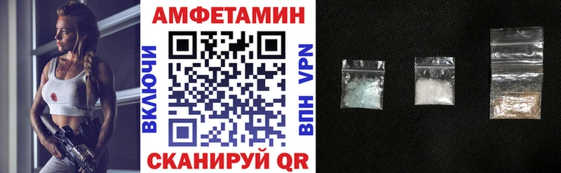 Amphetamine VHQ  Унеча 