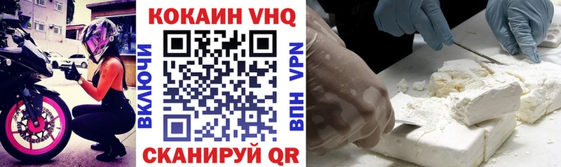 Cocaine Эквадор Унеча