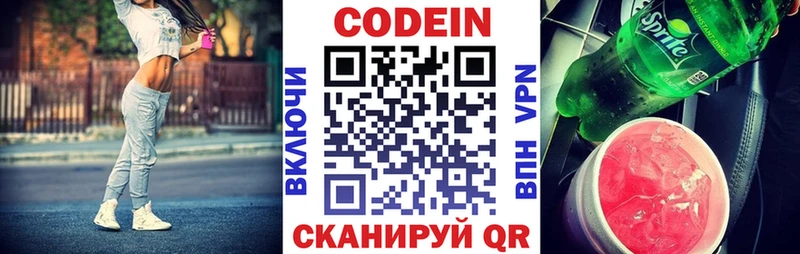 это телеграм  Унеча  Codein Purple Drank 
