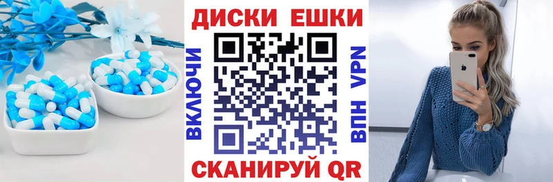 Экстази таблы  Унеча 