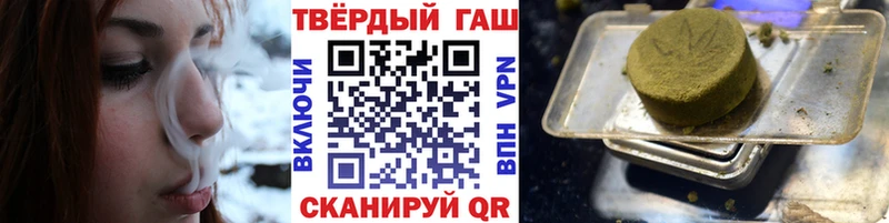 ГАШИШ Premium  наркота  нарко площадка клад  Унеча 