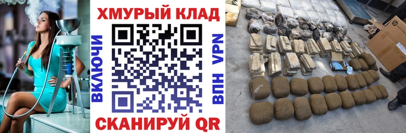 Героин белый наркошоп Унеча