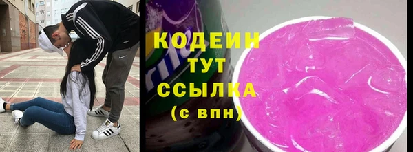 марки lsd Аркадак