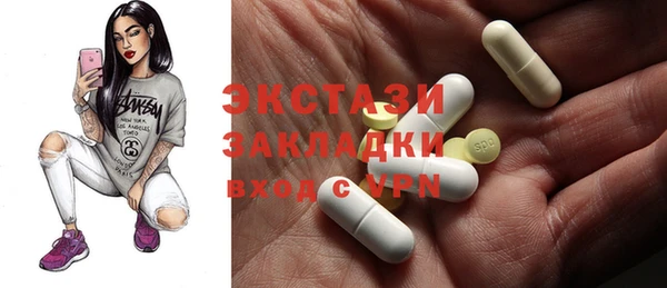 марки lsd Аркадак