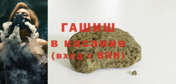 дживик Армянск