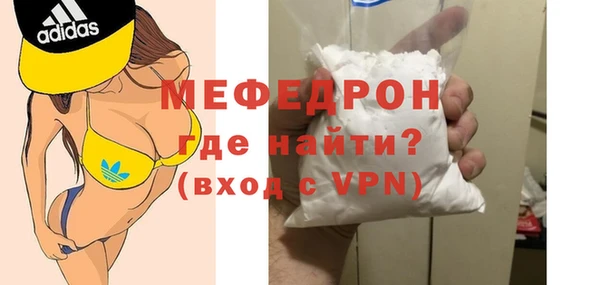 дживик Армянск