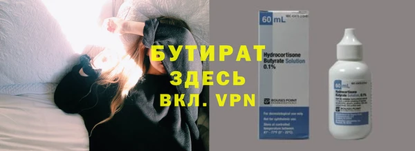 марки lsd Аркадак