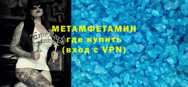 меф VHQ Баксан