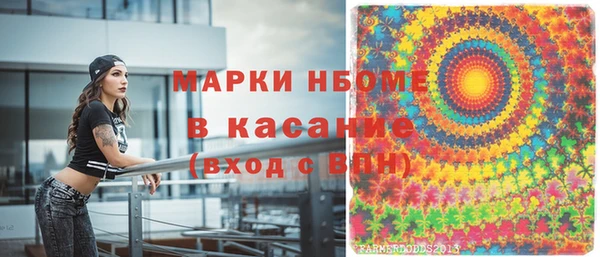 бошки Арсеньев