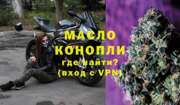 бошки Арсеньев