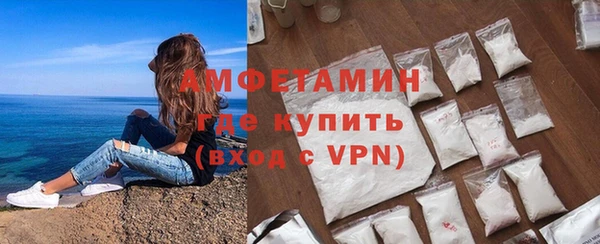 дживик Армянск