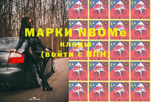 скорость Балахна