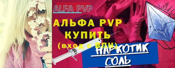 бошки Арсеньев