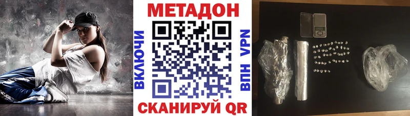 Метадон белоснежный  Унеча 