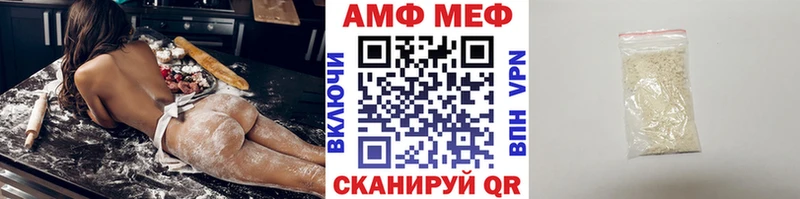 где продают наркотики Унеча МЕТАМФЕТАМИН мет