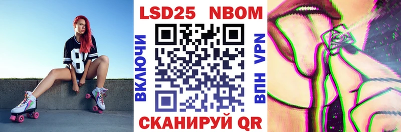 Марки 25I-NBOMe 1500мкг  omg ссылки  Унеча  где можно купить  