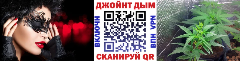 Марихуана тримм  Унеча 